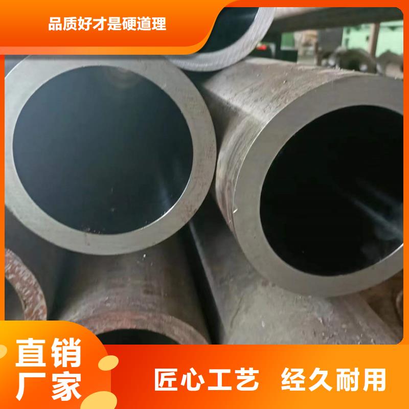 【珩磨管】油缸管根据要求定制