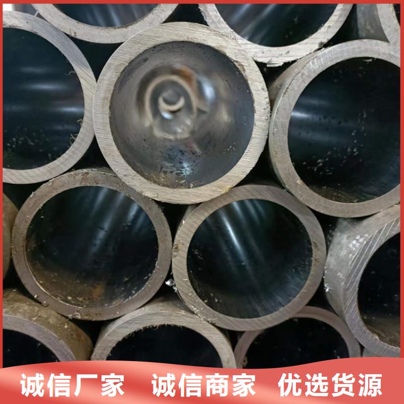 50/7516Mn油缸管