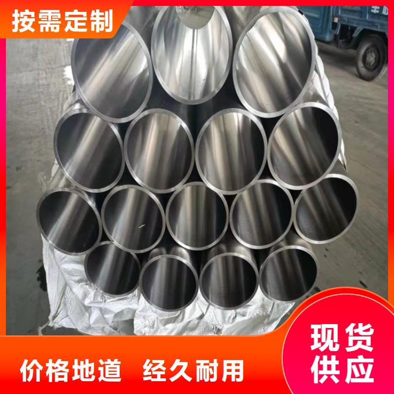 50/7516Mn油缸管