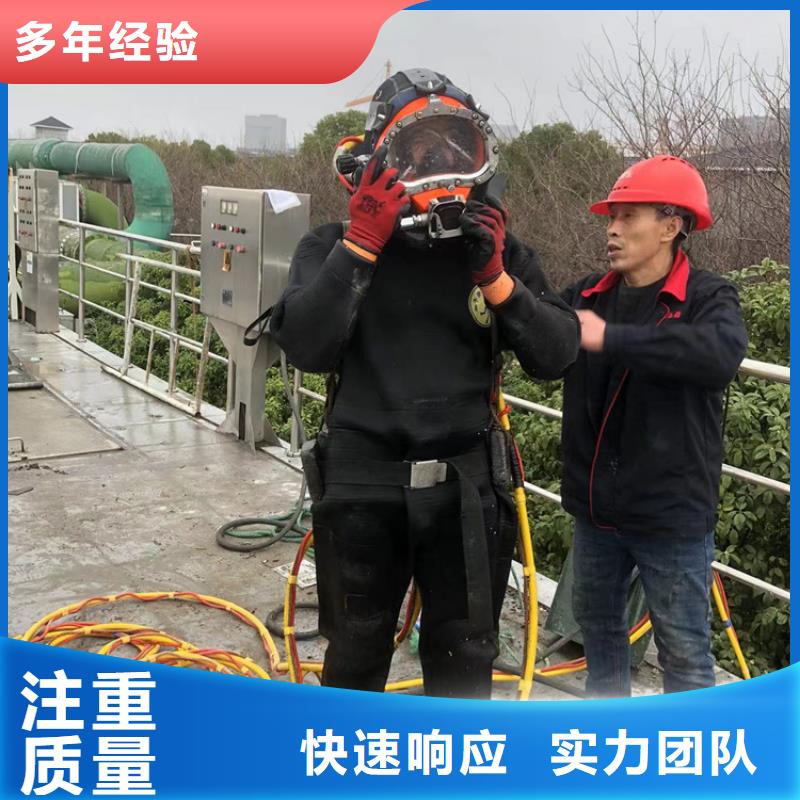 水下安装电焊作业-水下安装电焊作业定制