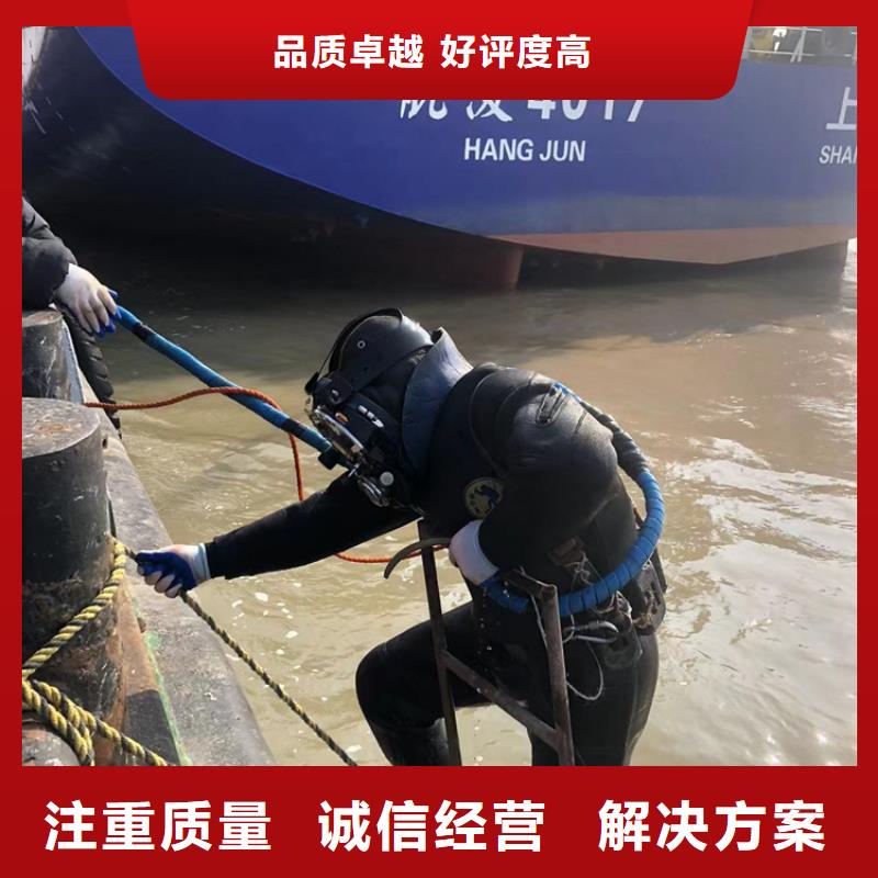 公司水下【水下打捞公司】服务周到