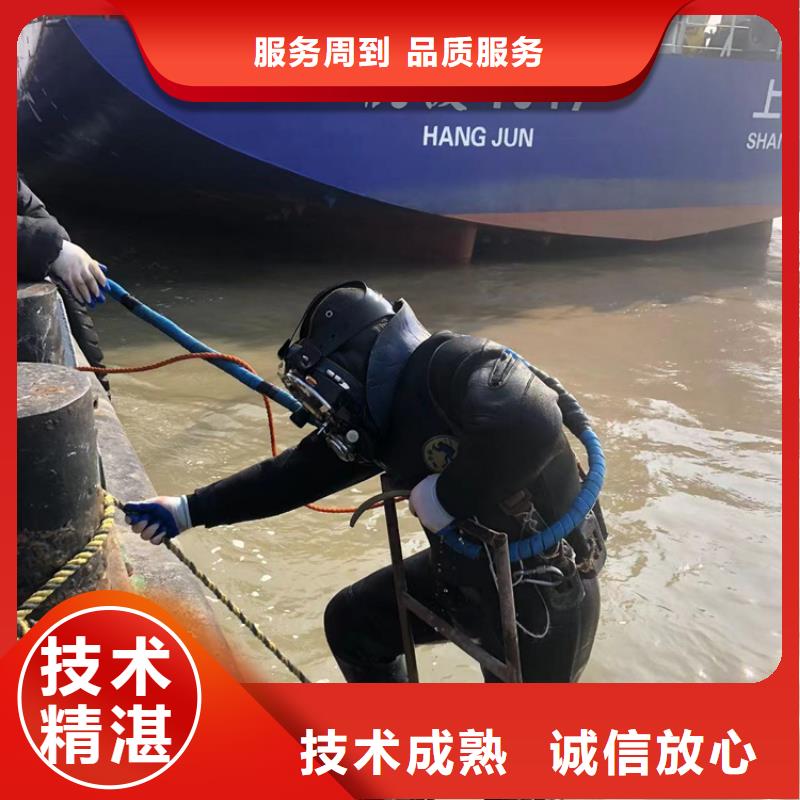 水下沉井施工放心