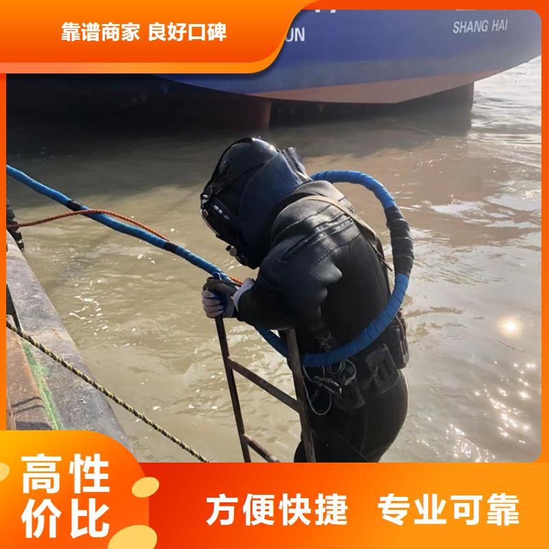 水下水下打捞实力强有保证