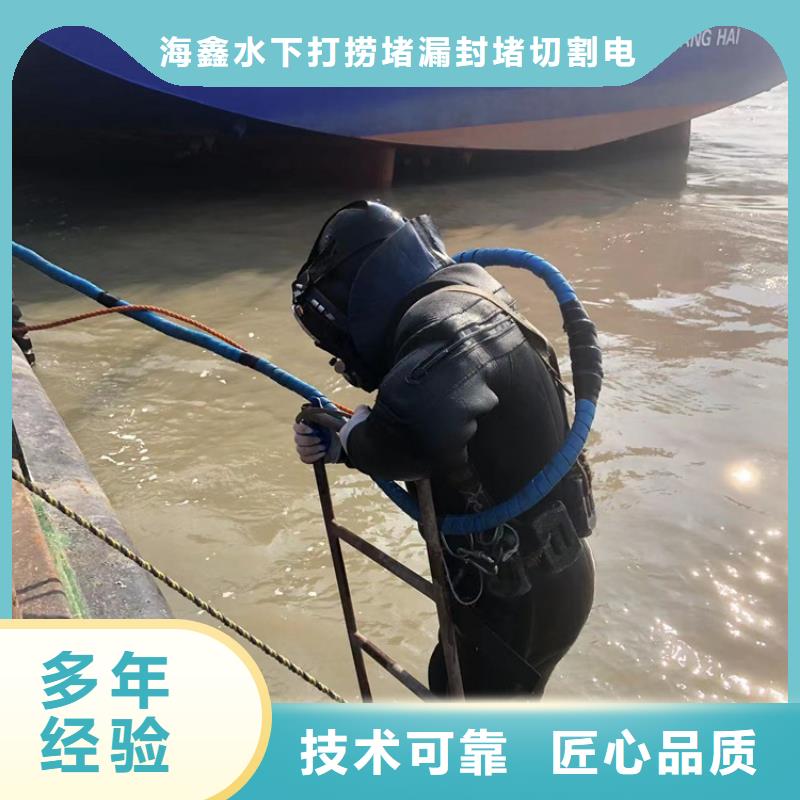 水下-水下作业公司比同行便宜