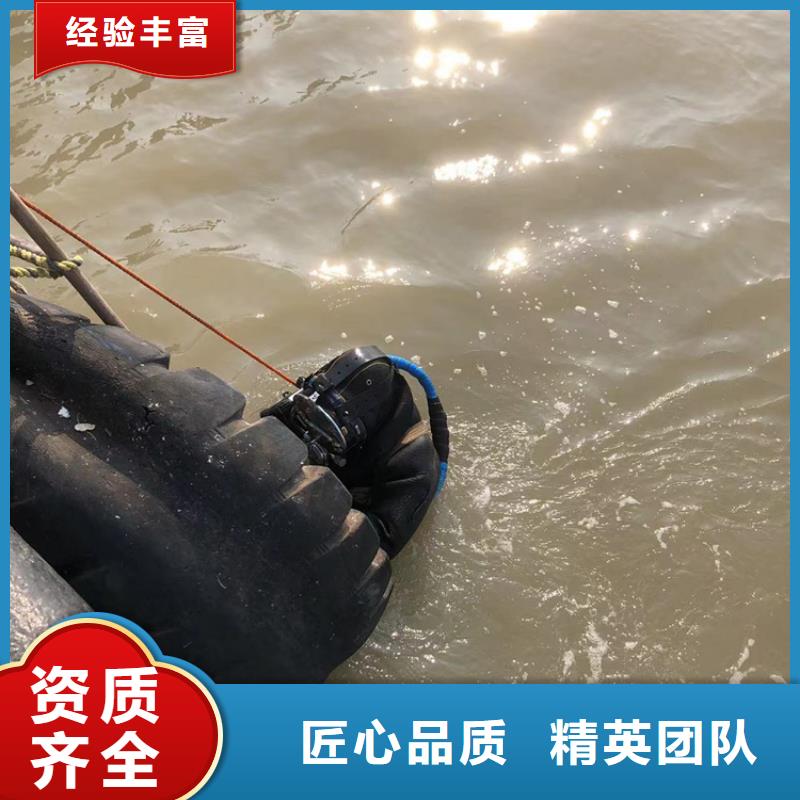 水下潜水打捞手机实力强有保证