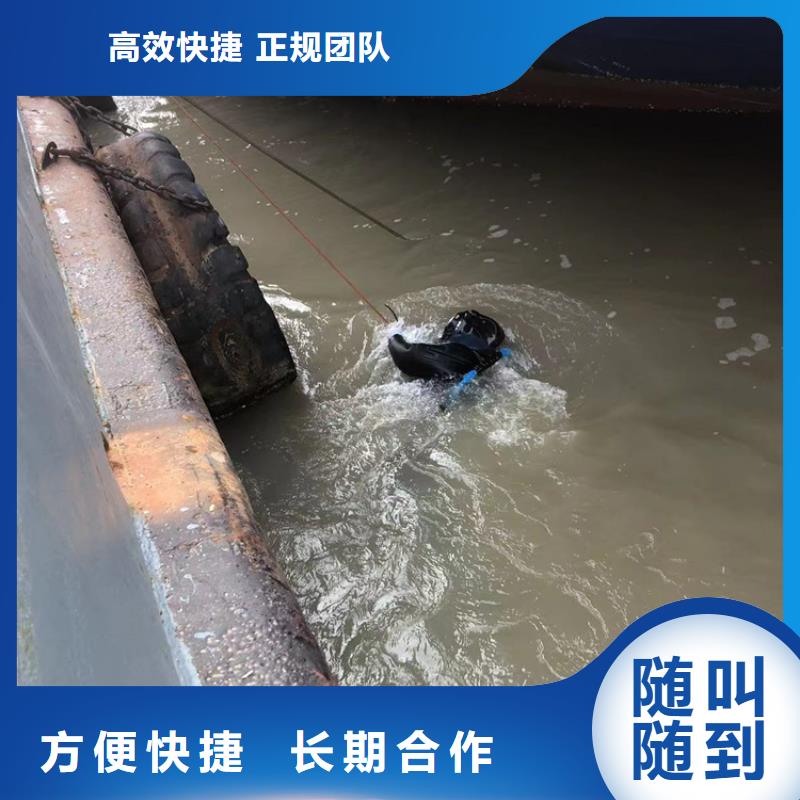 水下沉井施工放心