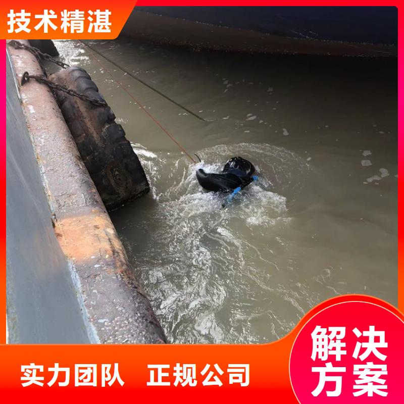 水下,水下清淤堵漏行业口碑好