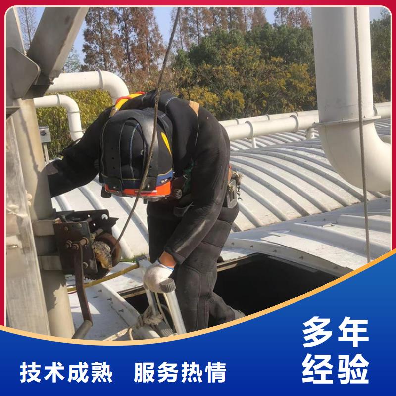 水下-水下打捞公司诚信放心