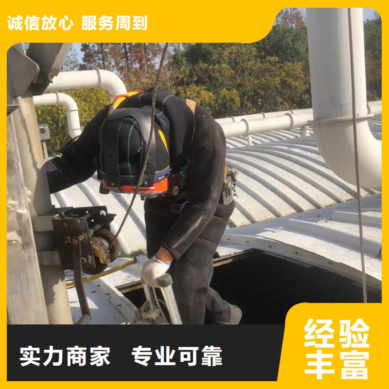 水下 水下污水管道封堵服务周到