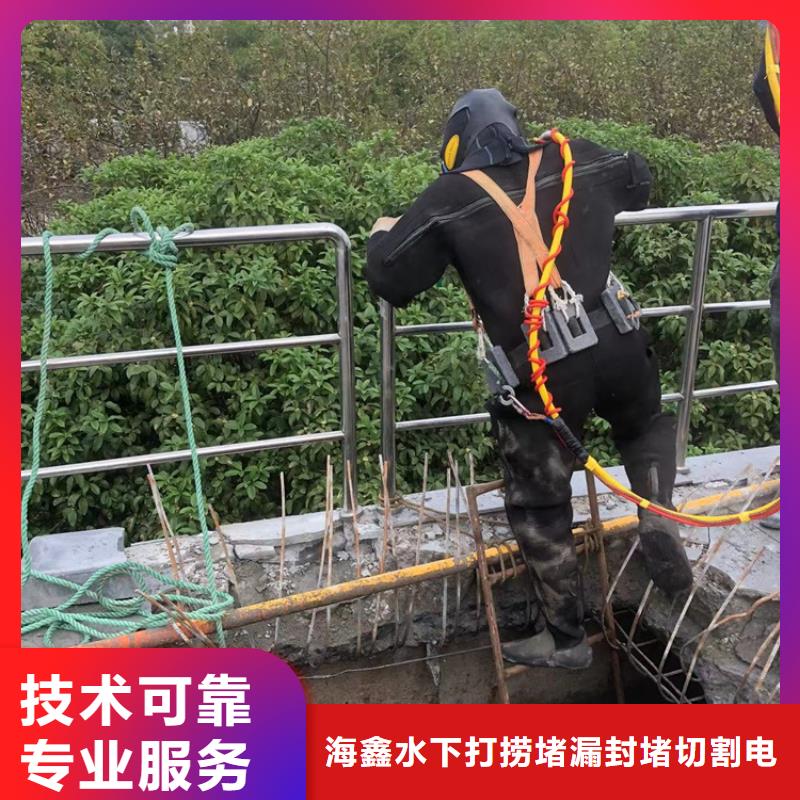 水下_潜水打捞手机质量保证