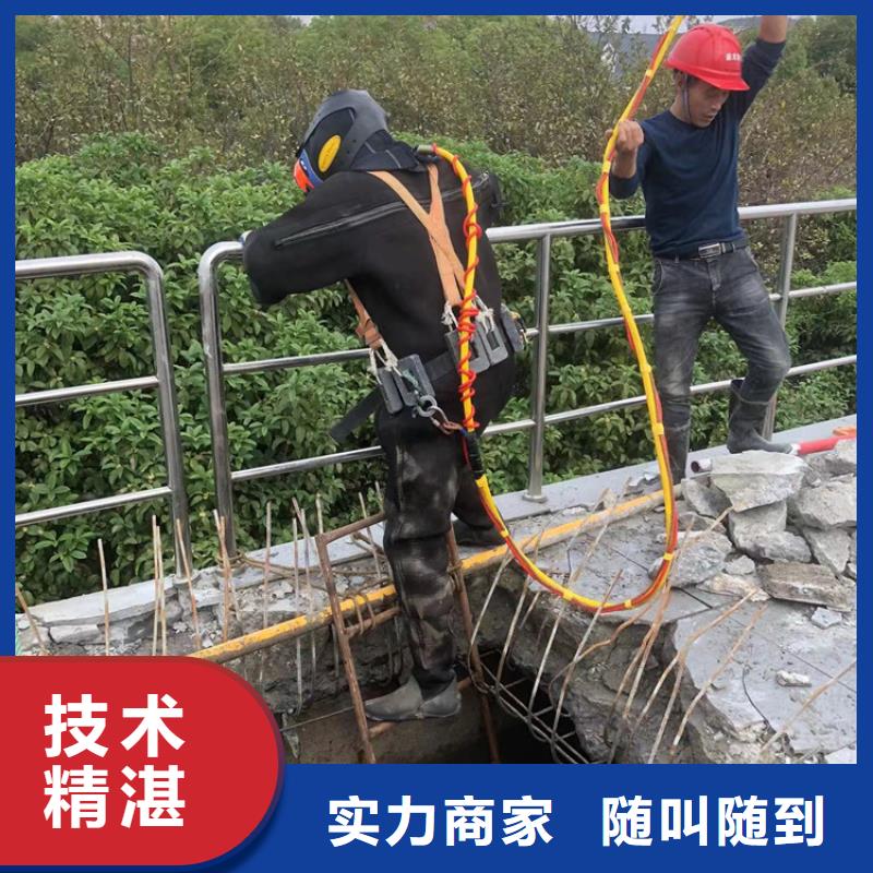 水下潜水打捞手机实力强有保证