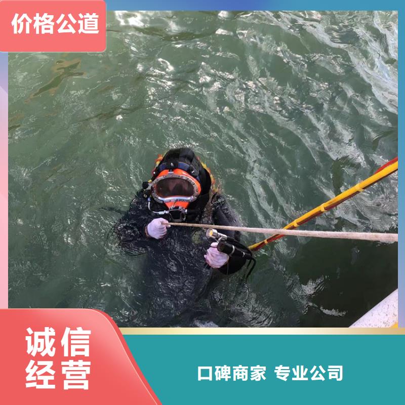 水下水库大坝检测修复知名公司