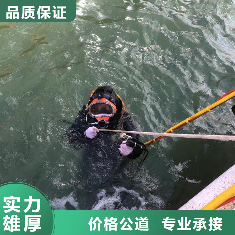 水下切割(众多案例)-海鑫为您服务