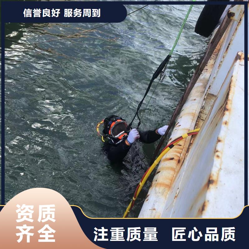 水下潜水打捞救援技术比较好