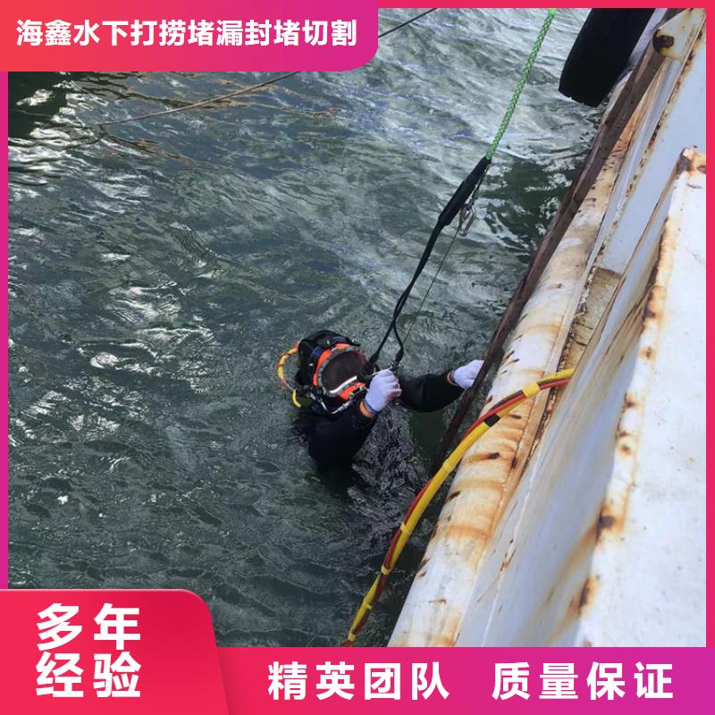 水下 水下拆墙工程售后保障