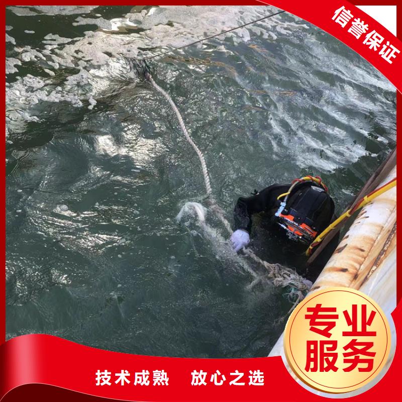 水下_潜水打捞手机质量保证