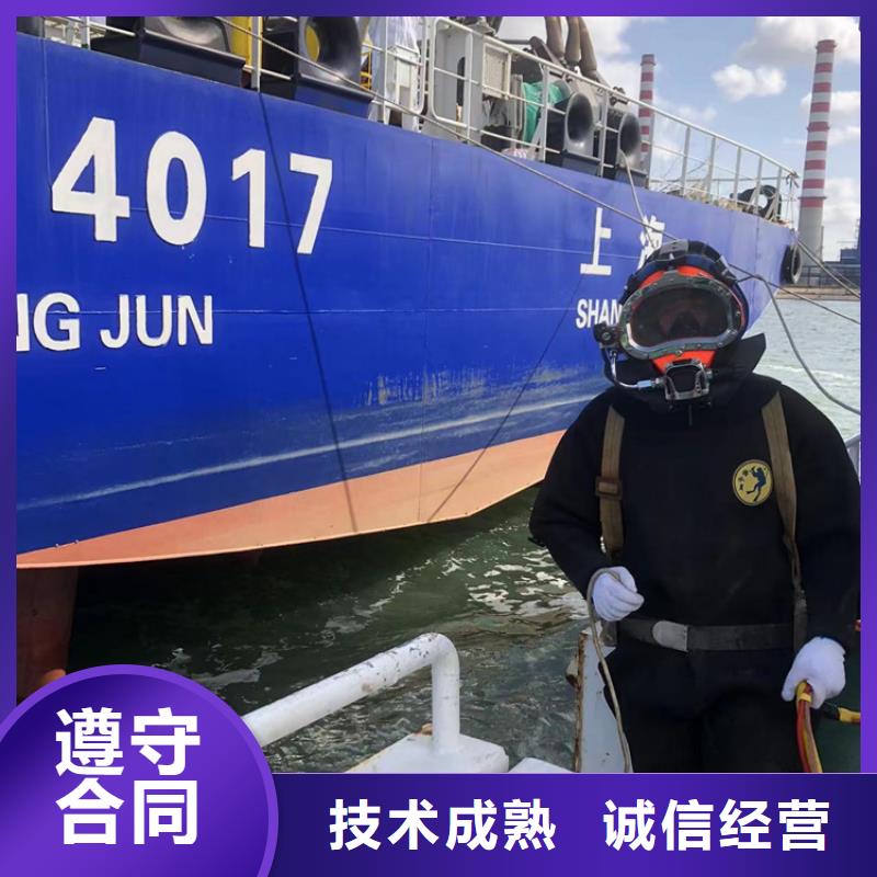 临高县本地潜水施工队厂家-现货充足