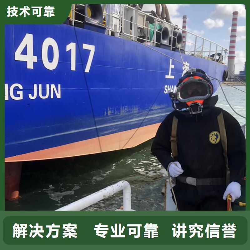 水下-蛙人打捞良好口碑