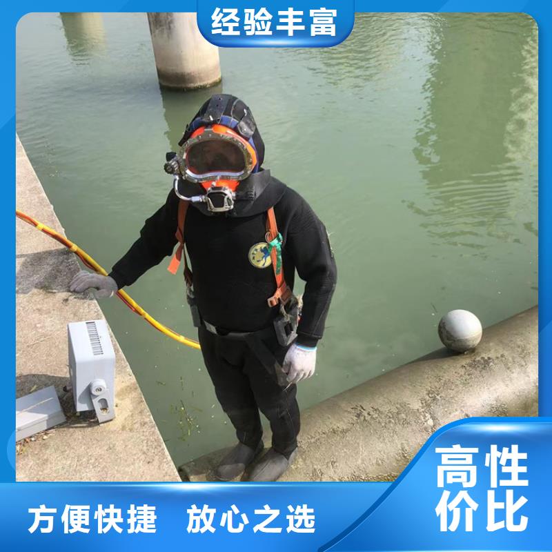 水下水下打捞队伍诚信经营