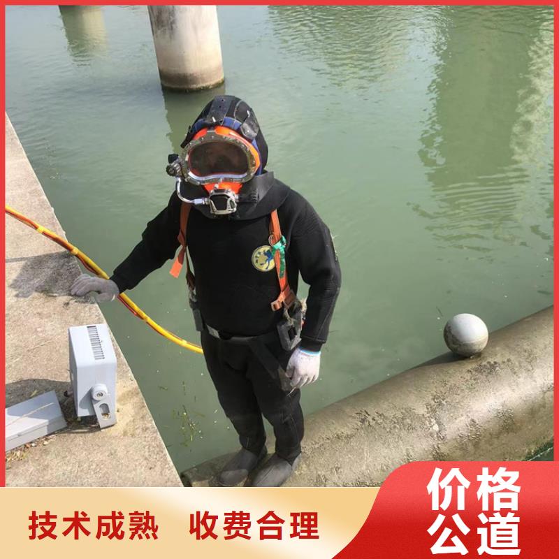 水下-水下打捞公司品质卓越