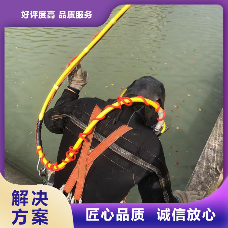 水下水下打捞队伍技术比较好