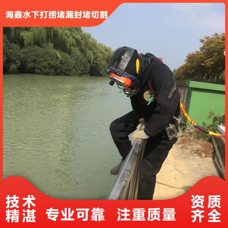 水下水下打捞队伍诚信经营