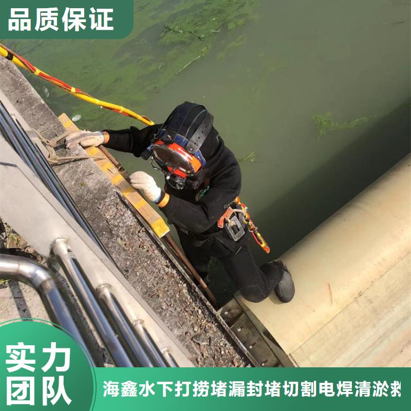 公司水下【水下打捞公司】服务周到