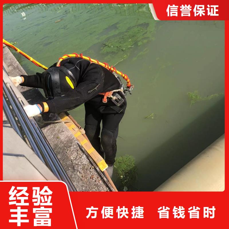 水下_【潜水打捞队】放心之选