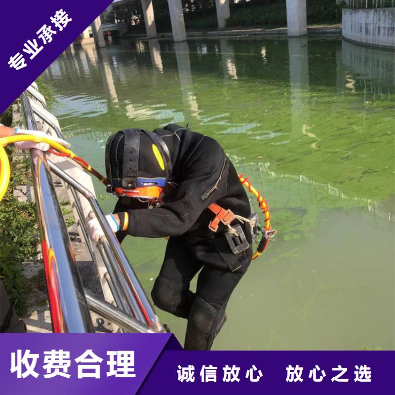 水下_潜水打捞手机质量保证