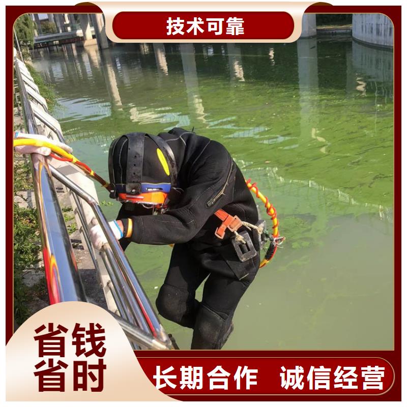 水下-水下打捞公司品质卓越