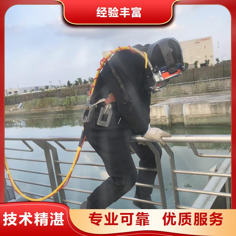 水下水下切割公司经验丰富