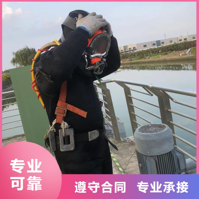 建湖县水下作业打捞-多少钱一次