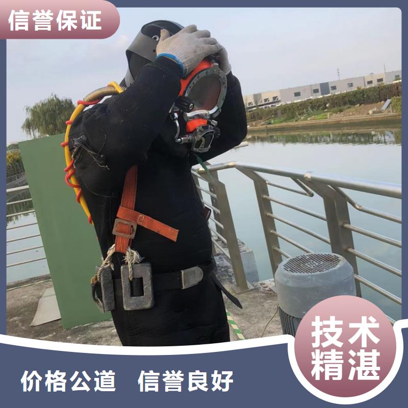 潜水打捞队视频-潜水打捞队-广东省江门市开平|新会|梅州|茂名|潮州|阳江|中山|揭阳|汕头附近货源