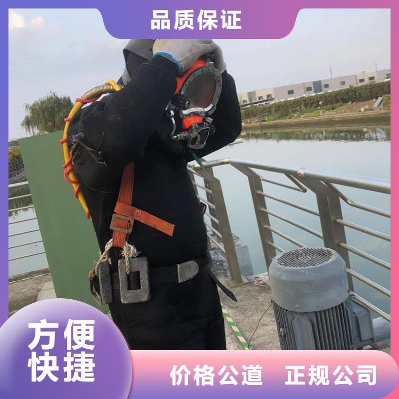 水下水下切割公司比同行便宜