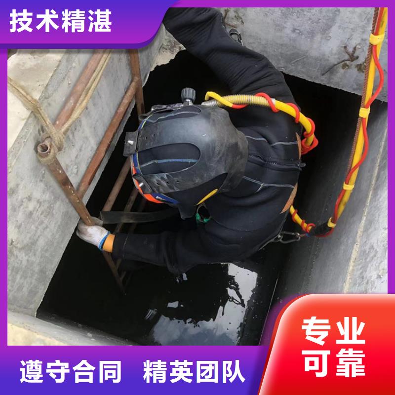 水下切割拆除多种规格任您选择