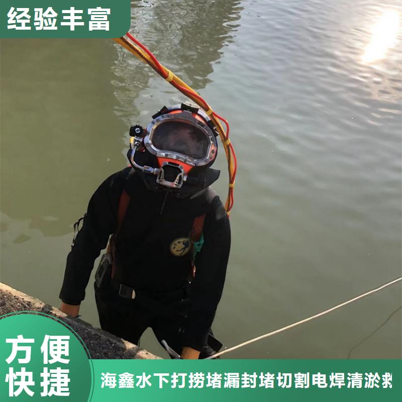 水下水下打捞队省钱省时
