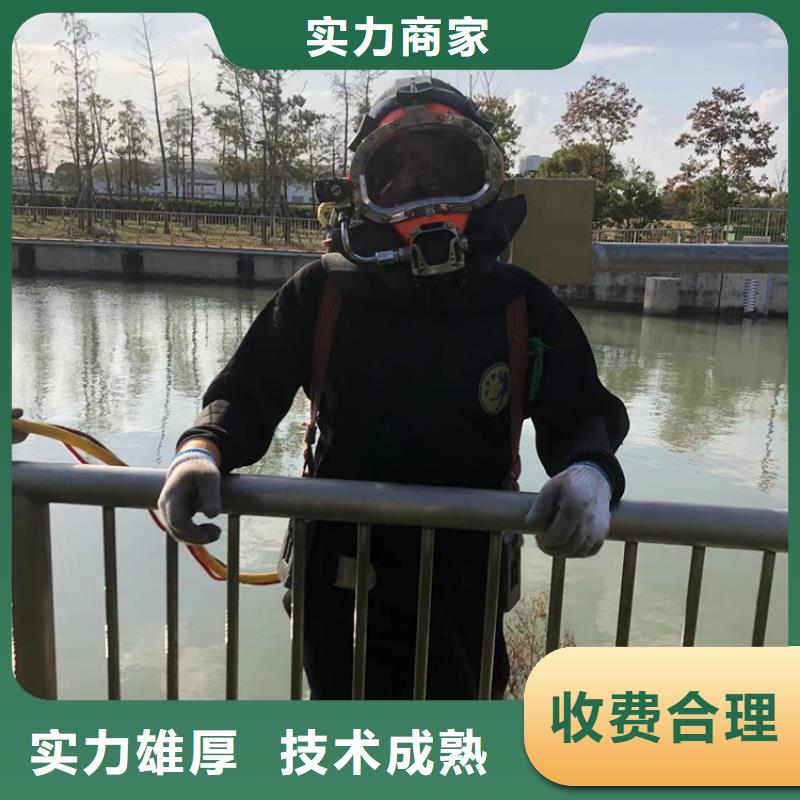 武城县潜水打捞队<水下堵漏、安装、录像>