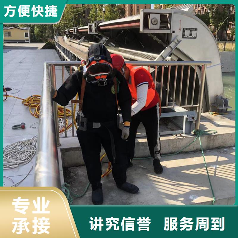 公司水下【水下打捞公司】服务周到