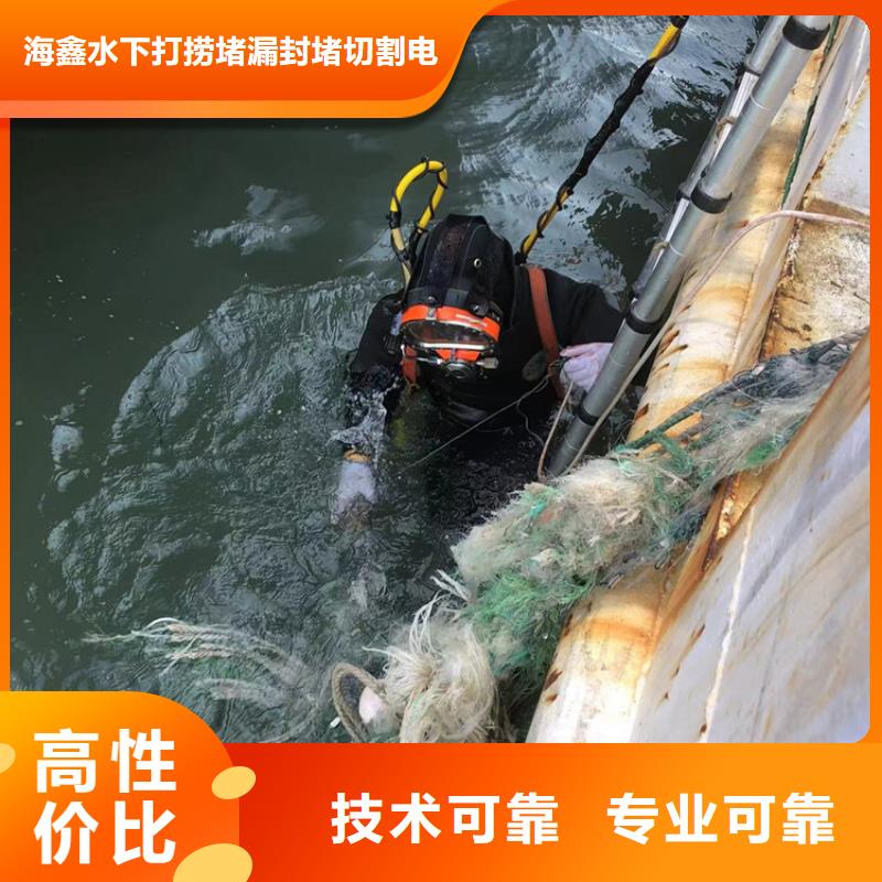水下水下堵漏技术可靠