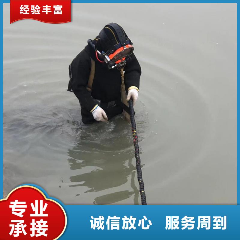 临高县本地潜水施工队厂家-现货充足