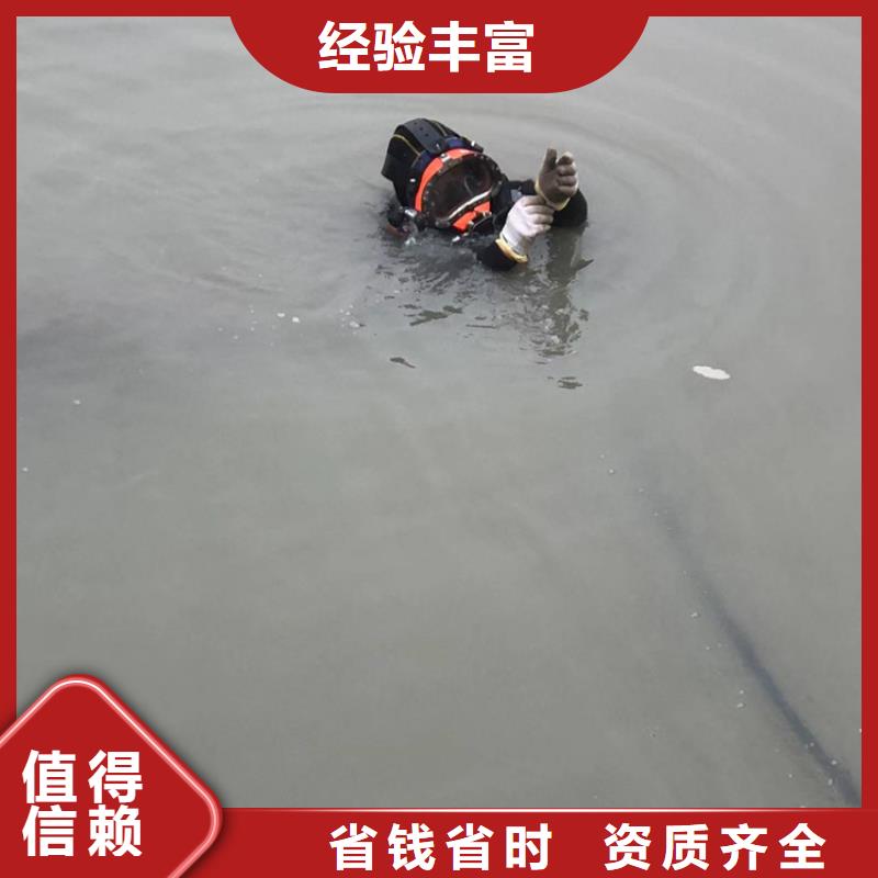 水下水下拆除开孔欢迎合作