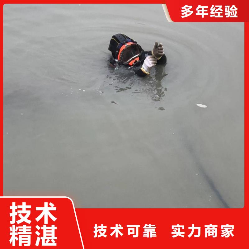 水下潜水打捞救援技术比较好