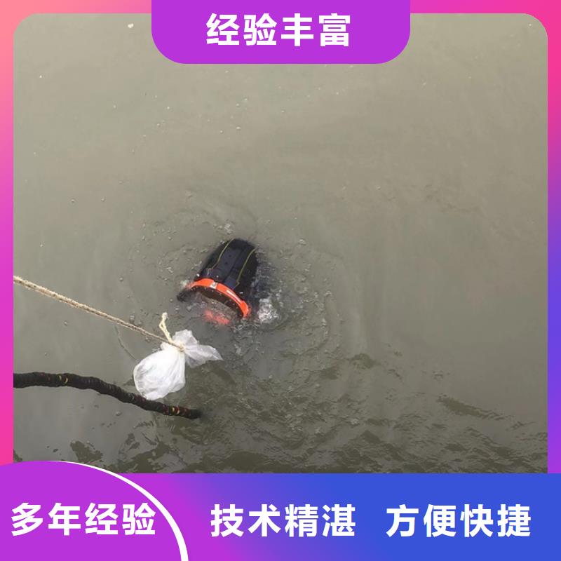 潜水打捞队视频-潜水打捞队-湖南省益阳市安化|沅江|永州|岳阳|湘潭|常德|怀化|张家界(该地)生产商