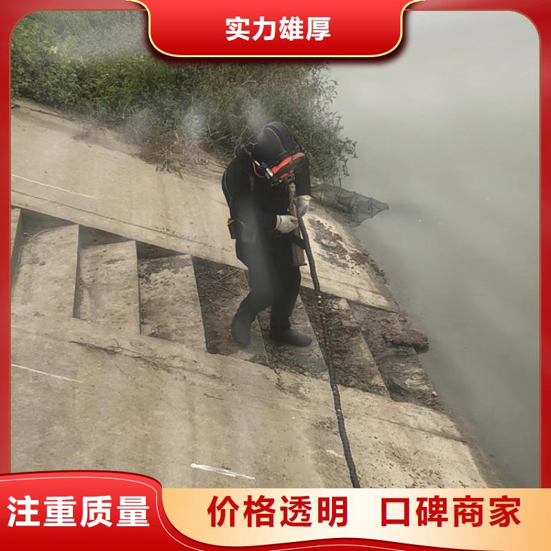 水下水下打捞一对一服务