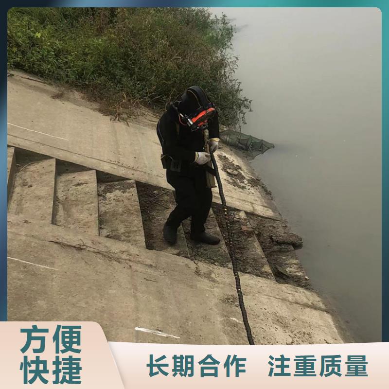 公司水下【水下打捞公司】服务周到