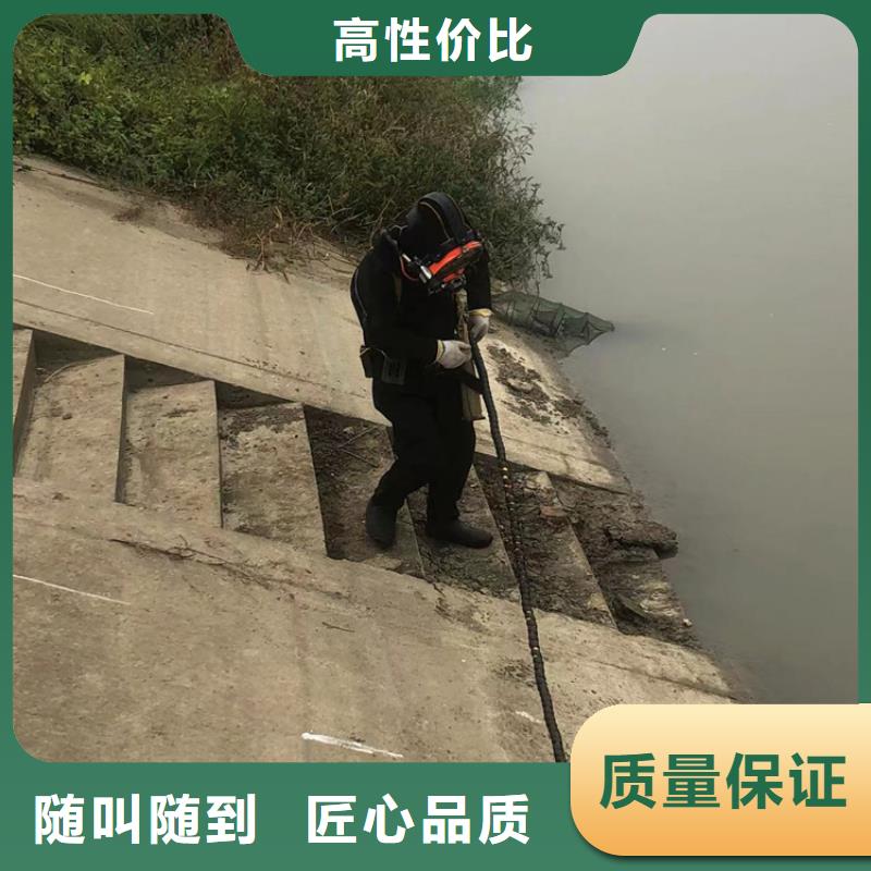 水下水下打捞遵守合同