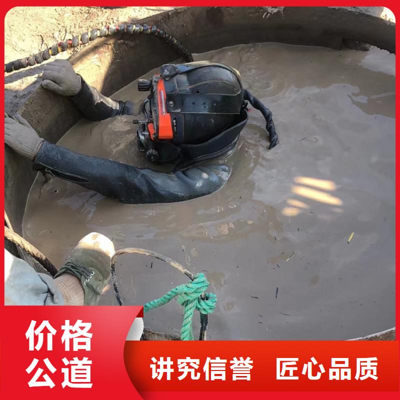 水下水下打捞队伍放心之选