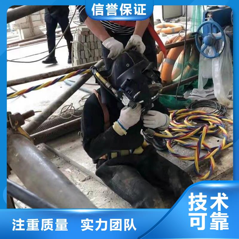 水下水下堵漏技术可靠