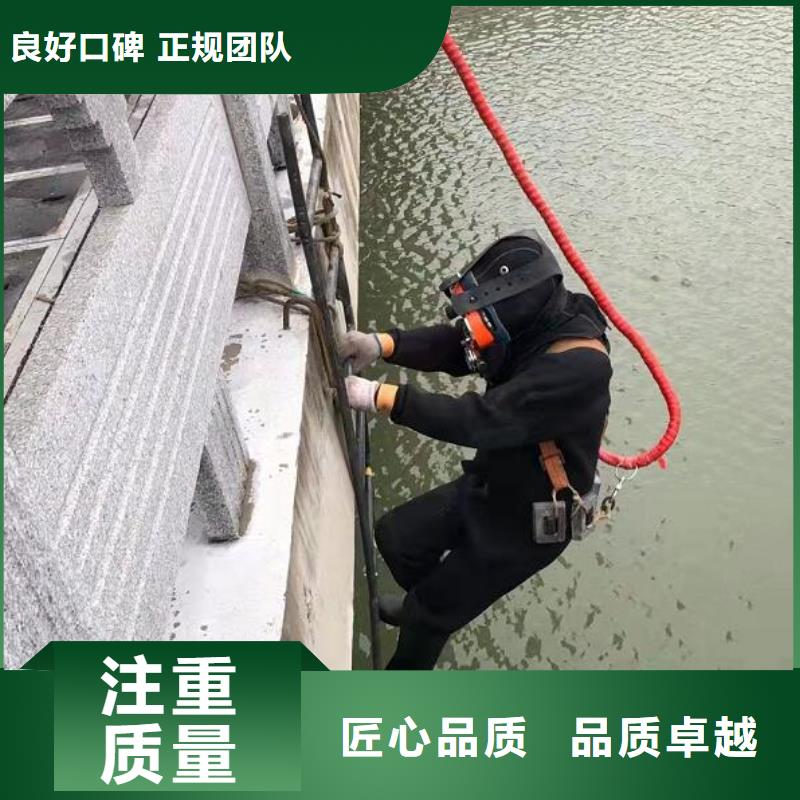 水下-水下打捞公司明码标价