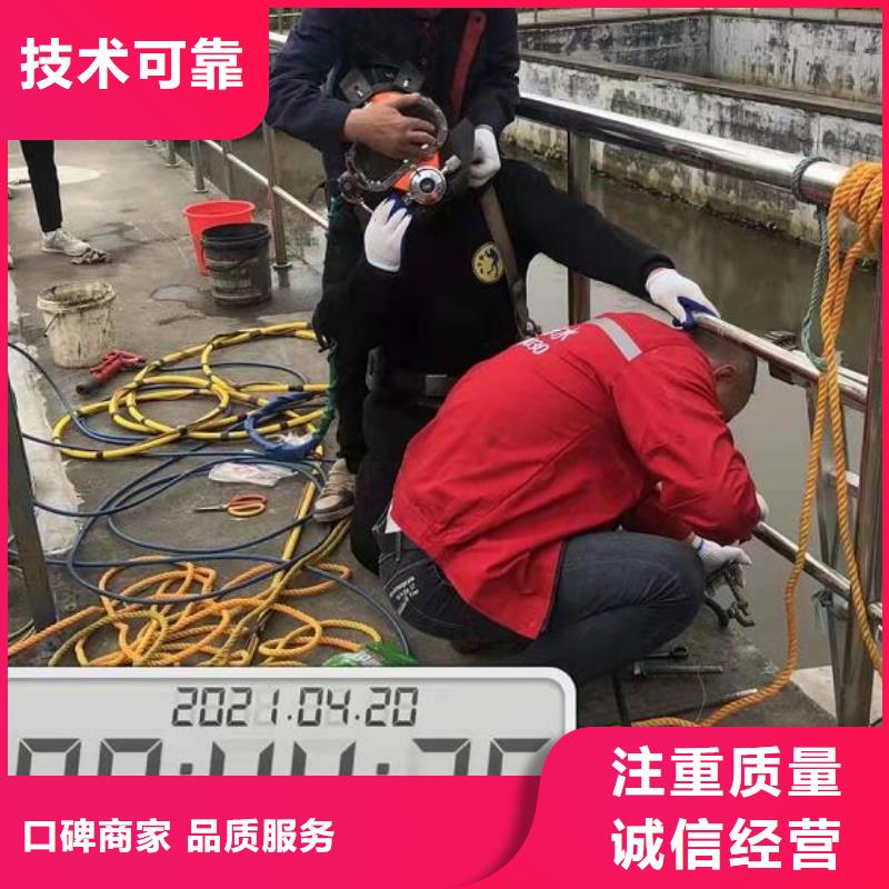 水下,水下清淤堵漏行业口碑好